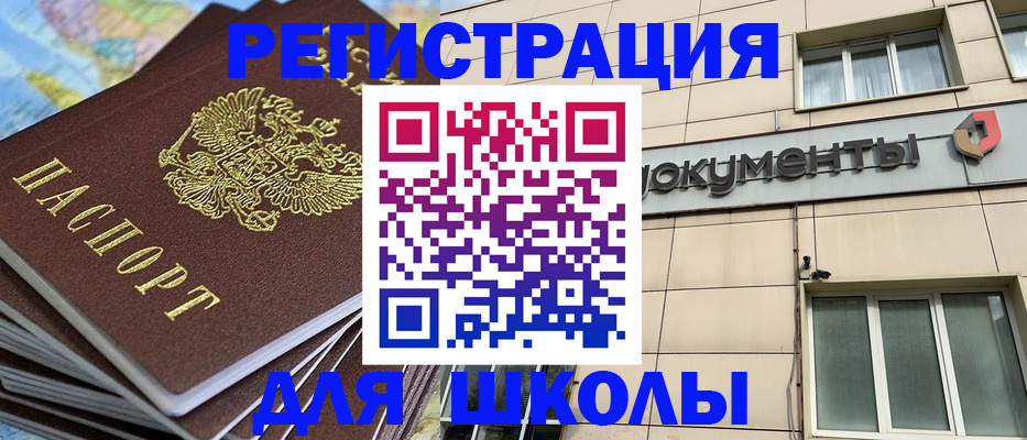 прописка гарантия в Кирсе