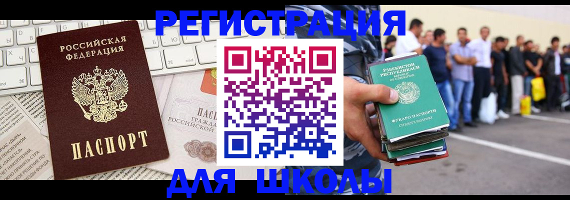 регистрация в Кирсе